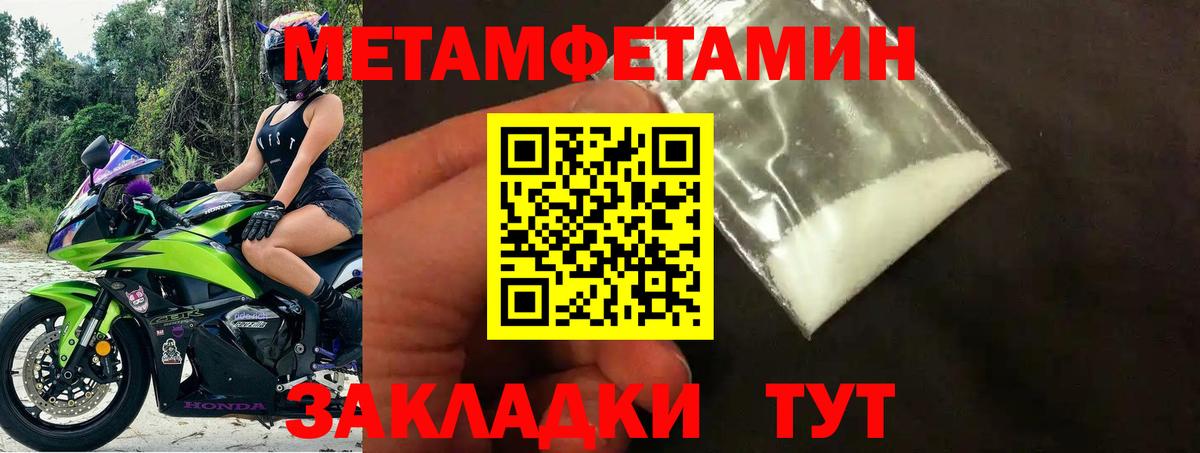 Амфетамин  АМФ  blacksprut зеркало  Amphetamine 97%  Вход с VPN  Прокопьевск 
