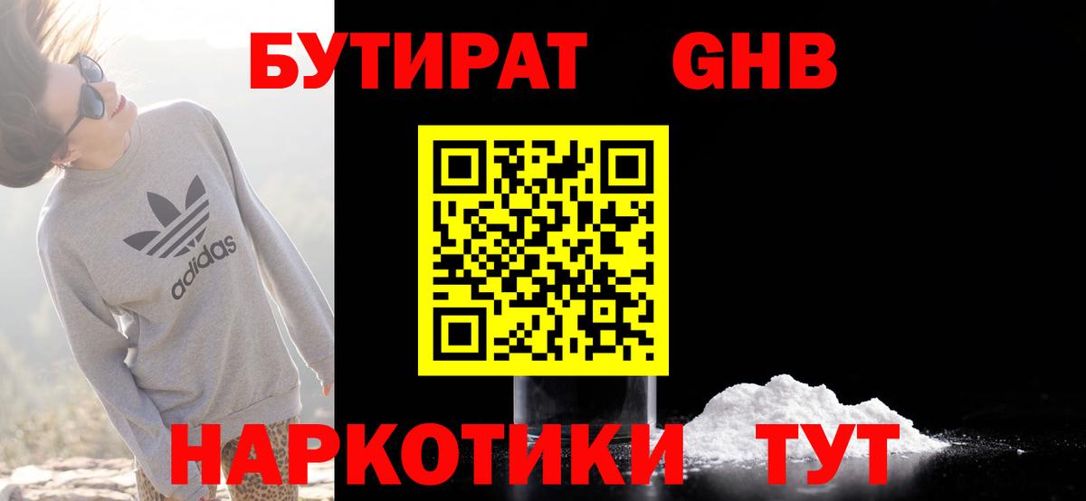 Бошки Шишки Прокопьевск