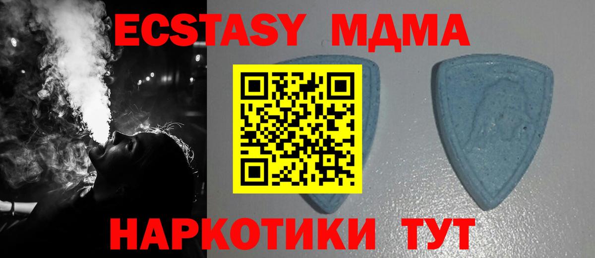 Экстази louis Vuitton  Вход с VPN  Прокопьевск 