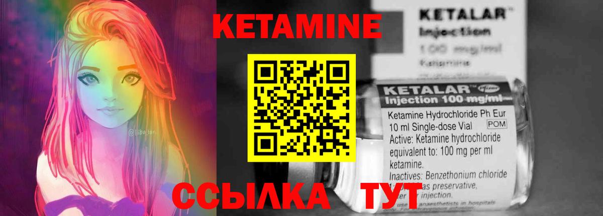 MEGA   Вход с VPN  Прокопьевск  КЕТАМИН ketamine 