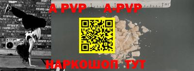 кокаин перу Моздок