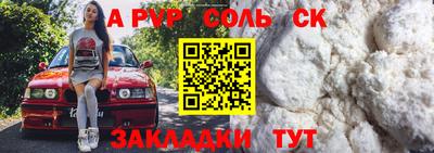 ALPHA PVP Можга