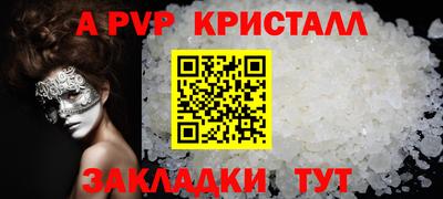 ALPHA PVP Можга