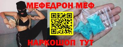 каннабис Можайск
