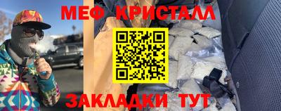 кокаин перу Моздок