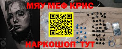 каннабис Можайск