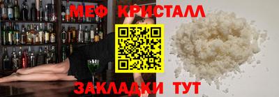 каннабис Можайск