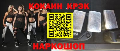 кокаин перу Моздок