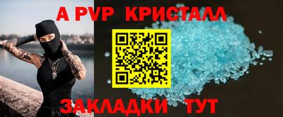 ALPHA PVP Можга