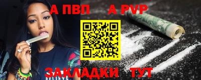 МДПВ Наро-Фоминск
