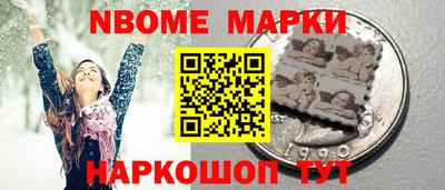 МДПВ Наро-Фоминск