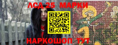 кокаин перу Моздок