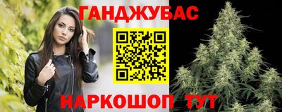 кокаин перу Моздок