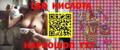 каннабис Можайск