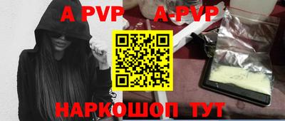 каннабис Можайск
