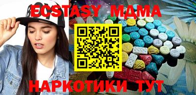 каннабис Можайск