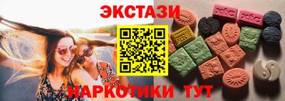 каннабис Можайск