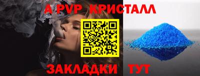 ALPHA PVP Можга
