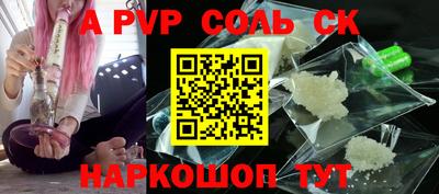 кокаин перу Моздок