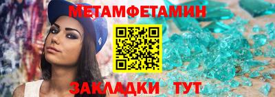 каннабис Можайск