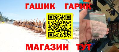 каннабис Можайск