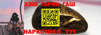 каннабис Можайск
