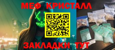 кокаин перу Моздок