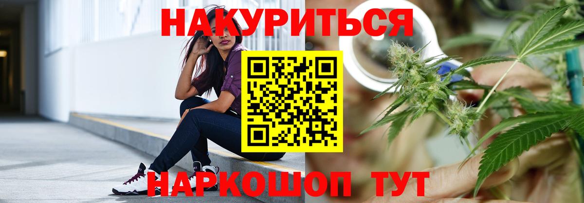 Прокопьевск  Каннабис тримм  Вход с VPN  Бошки марихуана план  Бошки марихуана MAZAR  МАРИХУАНА семена 